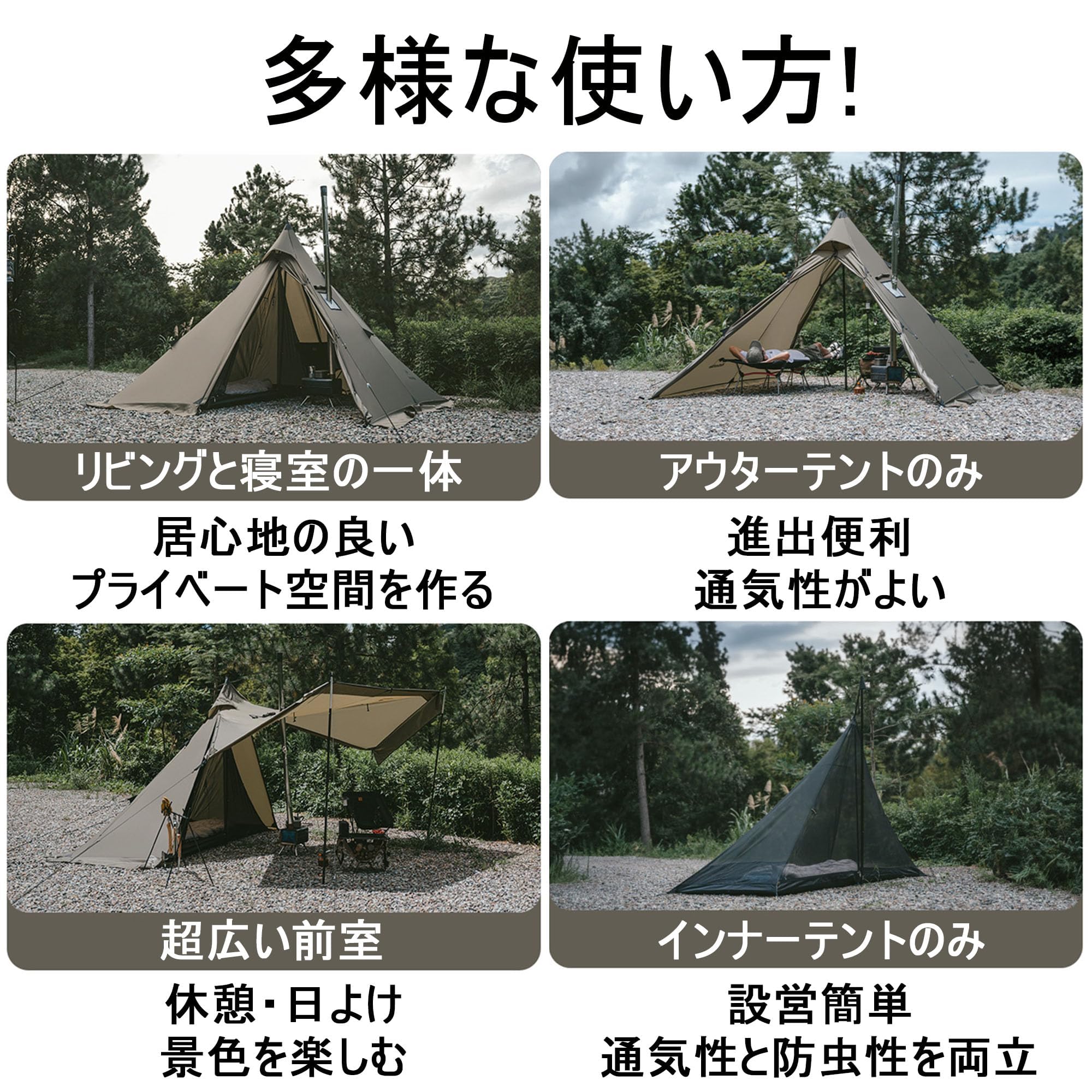 【美品】ネイチャーハイク ワンポールテント Ranch 新色展開】Naturehike Campfire ワンポールテント 高さ2.1m